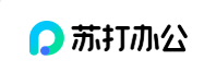 苏打办公